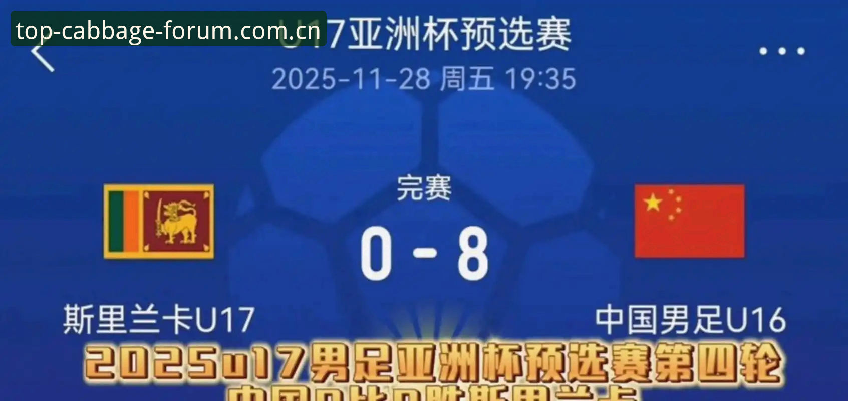 世界杯扩军到66队，中国男足的机会真的来了吗？